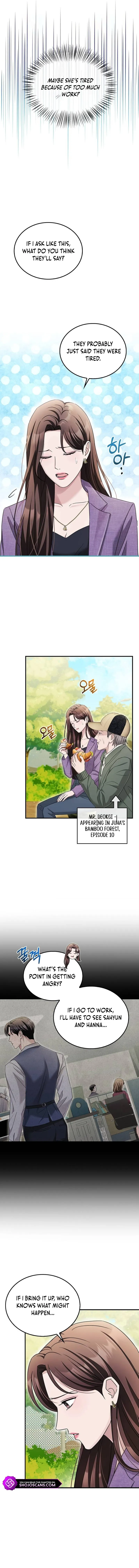 Couple, How Far You Can Go? Chapter 23 page 4