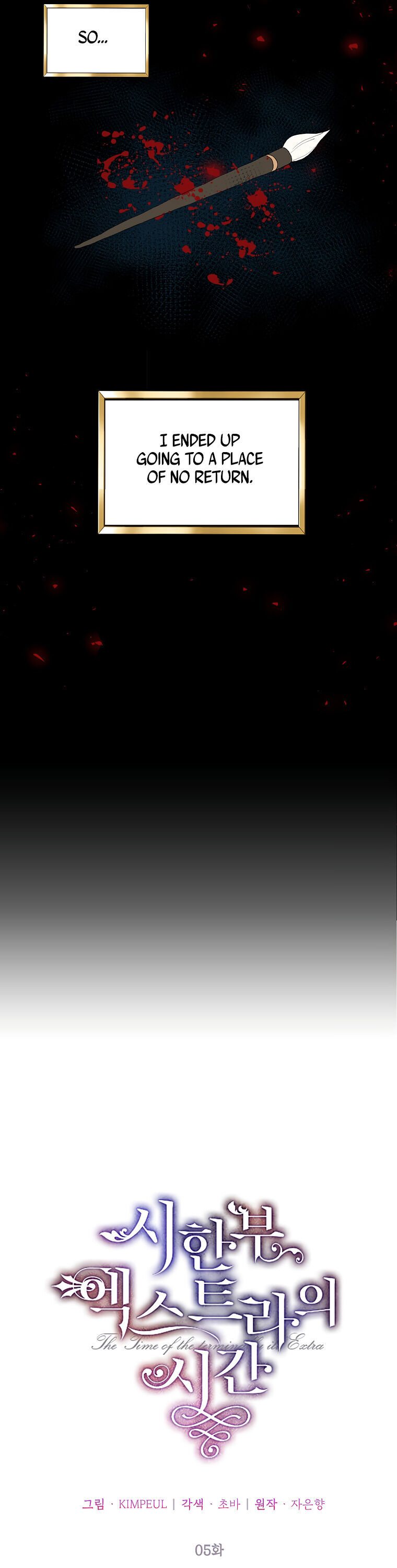 Limited Extra Time Chapter 5 page 6