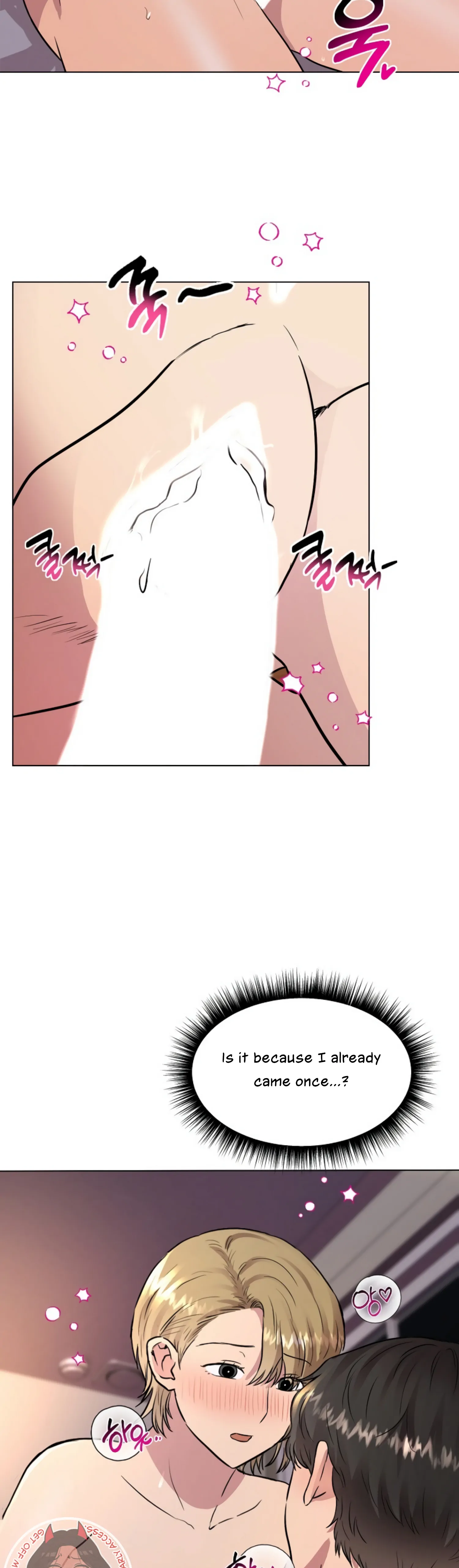 Twenty Nights Chapter 11 page 26